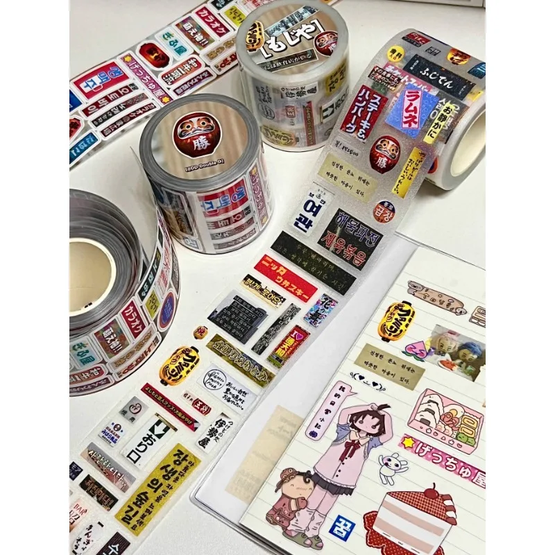 Original Cute Children's Cartoon Stickers Text Roll Character Stickers Material Roll and Paper Handbook Tape