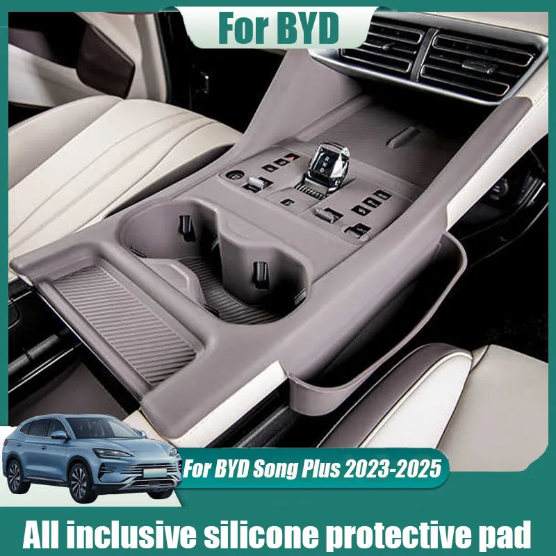 

Для BYD Song Plus 2023 2024 2025 «все включено» силиконовая защитная накладка для центральной панели управления панель переключения передач интерьер
