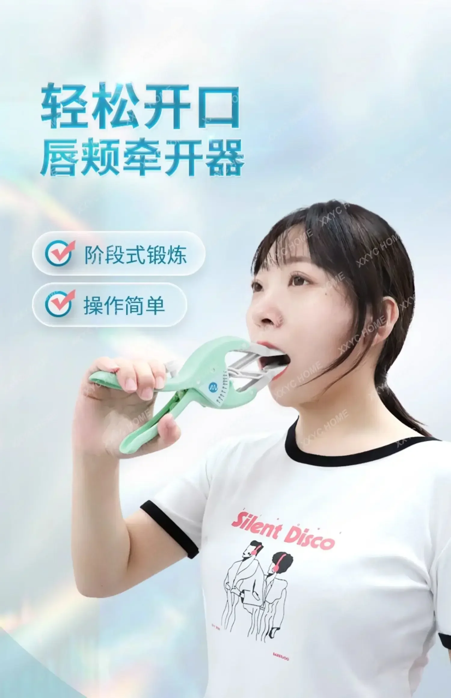 開口器 口腔リハビリテーション器具 下顎リハビリテーション運動 唇筋拡張トレーナー