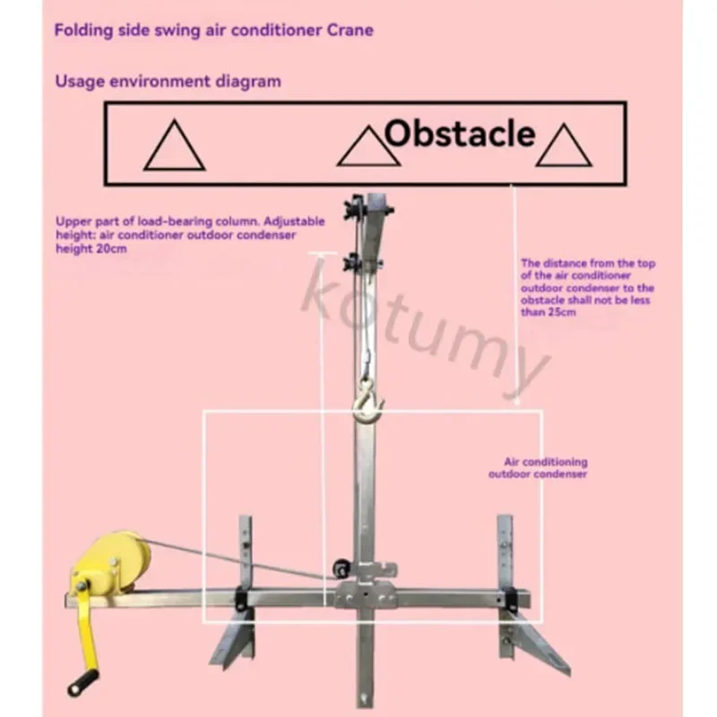 외부 설치 리프팅 도구 크레인 에어컨 접이식 자동 잠금 수동 윈치 어셈블리 에어컨