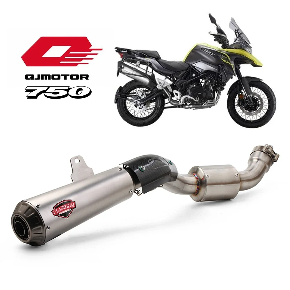 Motorcycle modification large displacement exhaust QJMOTO QJ750 front section full back pressure front section full section