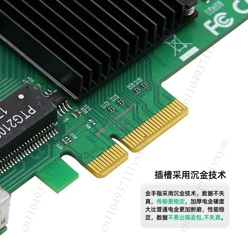 I350T4V2 Four Port Gigabit Network Card Am4 Industrial Vision Camera Software Circuit