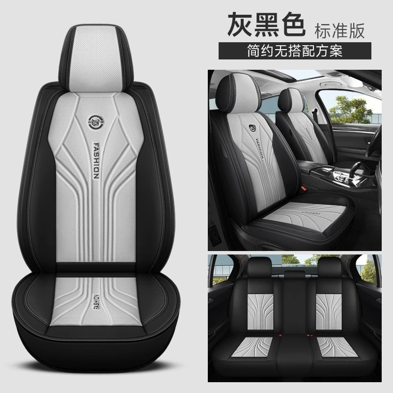 New four-season universal Full Coverage Car seat cover car for NISSAN Qashqai Juke Leaf Armada Altima Cube Dualis Tiida