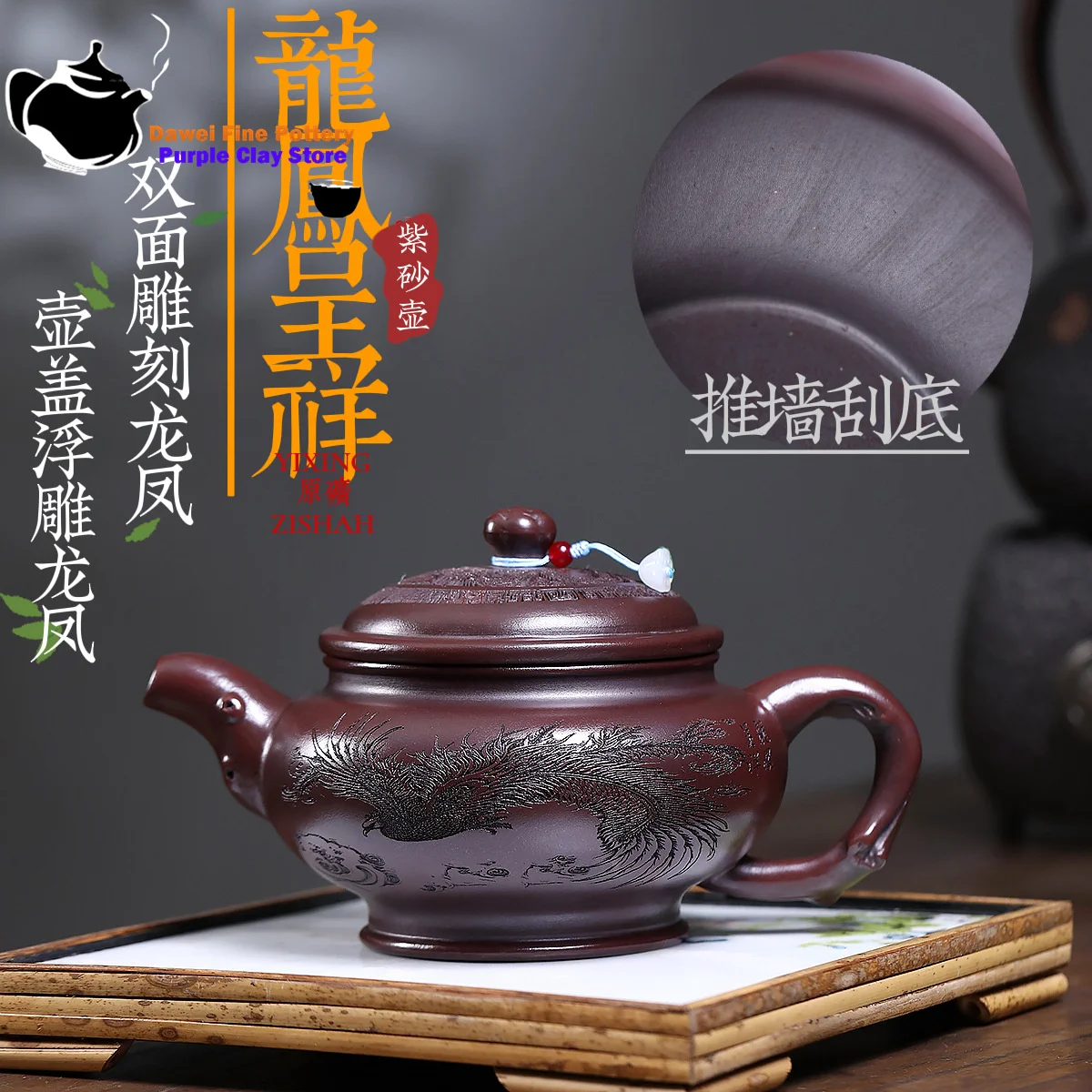 

Исинский фиолетовый глиняный чайник, оригинальная руда, древняя медная глина, благоприятный дракон и феникс, китайский чайник, чайный сервиз кунг-фу