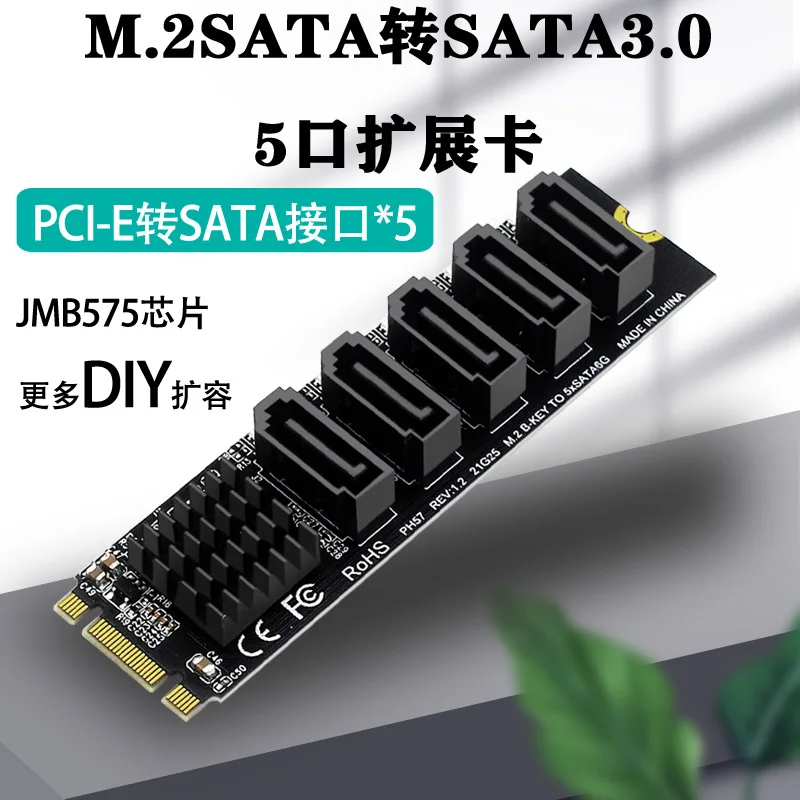 

New M.2 NGFF B-KEY SATA to 5 Ports SATA3 6Gbps Expansion Card JM575 Master PCIE To SATA3.0 Adapter Converter HDD SSD Riser Card