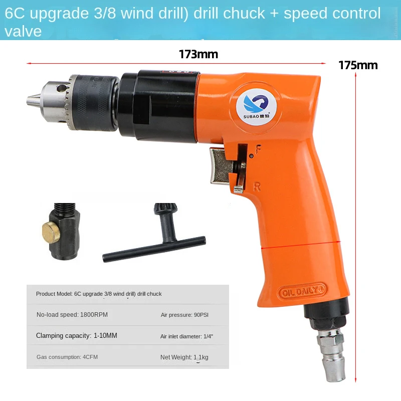 SUBAO 6C Pneumatic Drill  1800RPM Cordless  Reversible Drill Tool