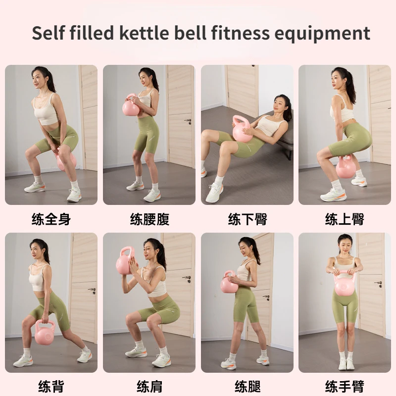 New 1pc Kettlebell Women\'s Fitness Home Use Men\'s Dumbbell Hip Training Artifact Professional Kettle Lifting Dumbbell Equipment