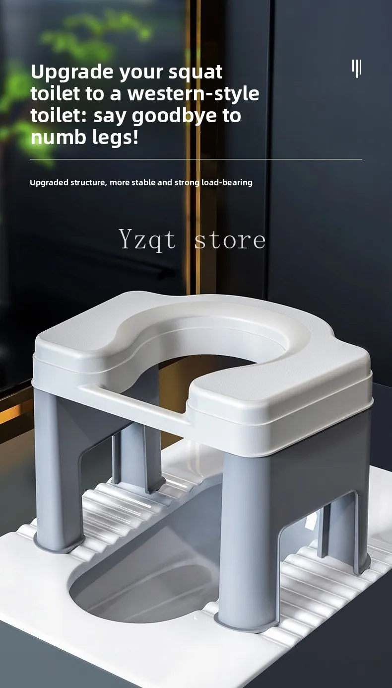 Squatting toilet to  chair Household stool Squatting stool Children Pregnant women Elderly  stool Non-slip toilet