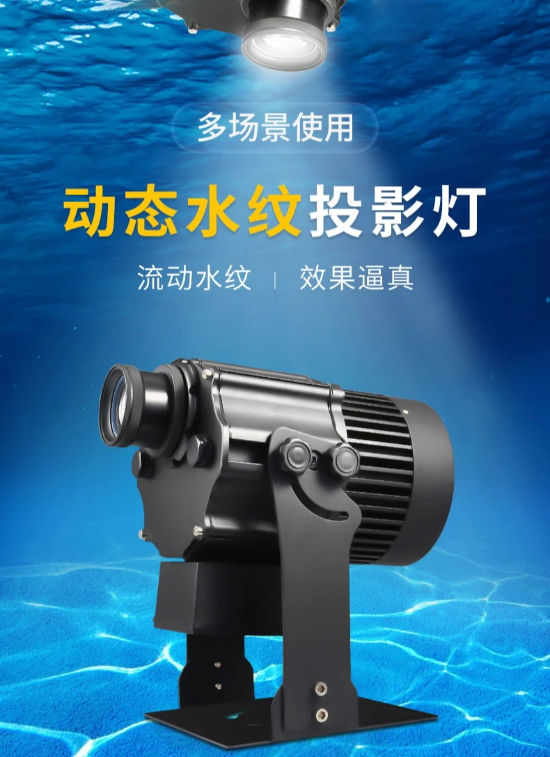 Outdoor dynamic water ripple light, waterproof landscape engineering lighting scene marine light LED water pattern projection