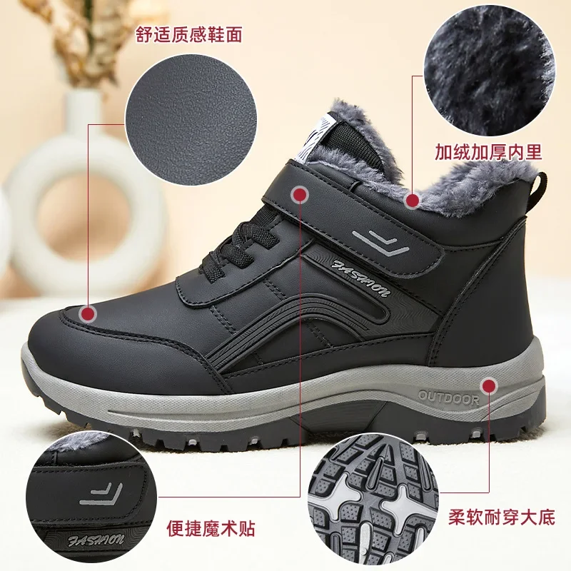 Leather Boots Women Men Shoes Waterproof Boot Man Plush Keep Warm Sneakers Man Outdoor Ankle Snow Boots Casual Shoes