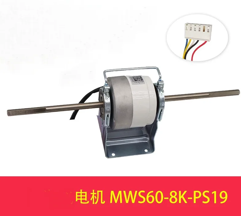 

New air conditioning motor MWS60-8A-PS3 fan MWS60-8A-PS20 motor MWS60-8K-PS19