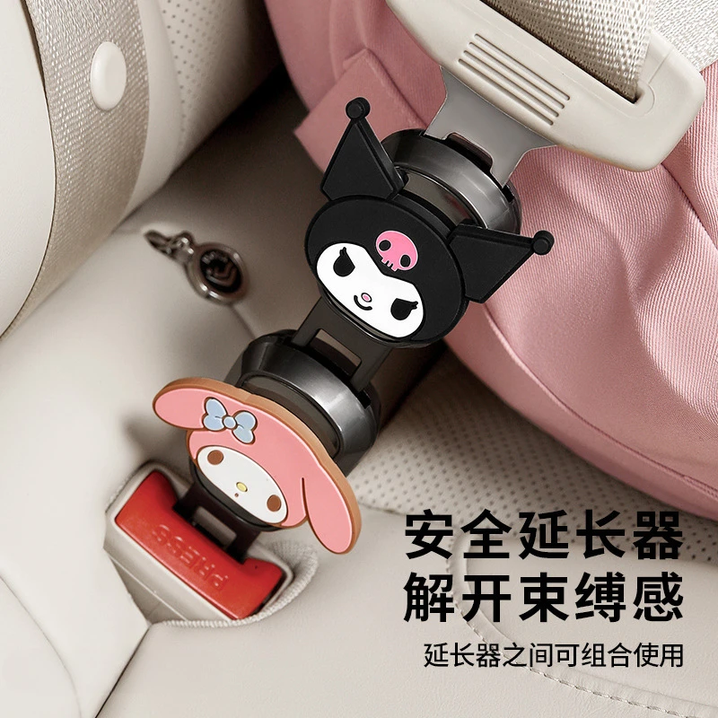 Sanrio Hello Kitty Cute Car Safety Wear Alloy Buckle Cartoon Kulomie Car Seat Belt Extension Seat Belt Holder Auto Supplies