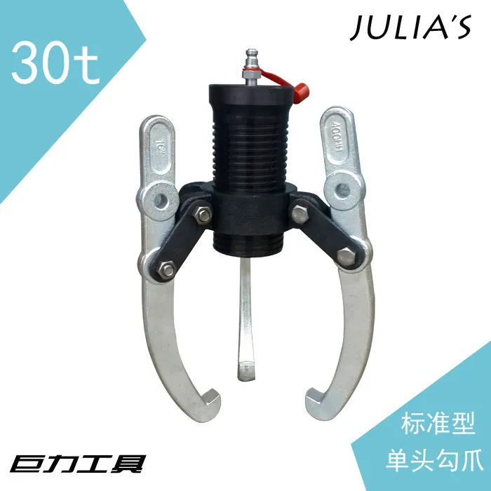 New quality 30T cylinder integrated forming bearing loading and unloading tool split hydraulic puller heating bearing