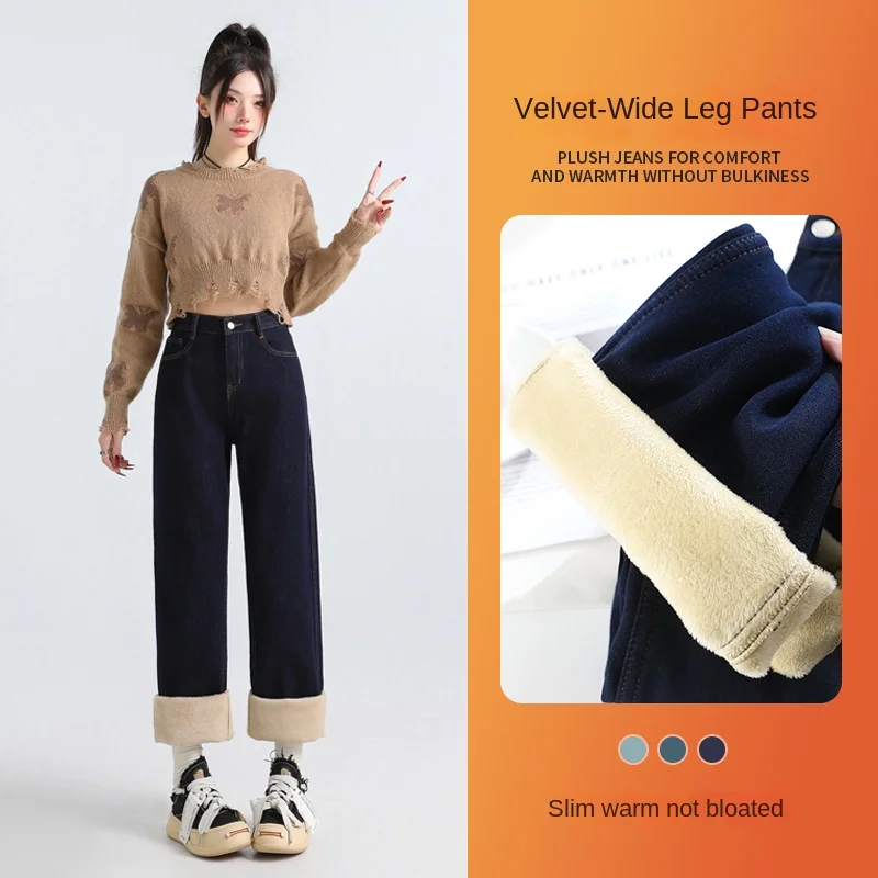 

Джинсы Y2K женские, прямые, с высокой талией, широкие брюки, на флисовой подкладке, свободного кроя, с удлиненным низом, зимние