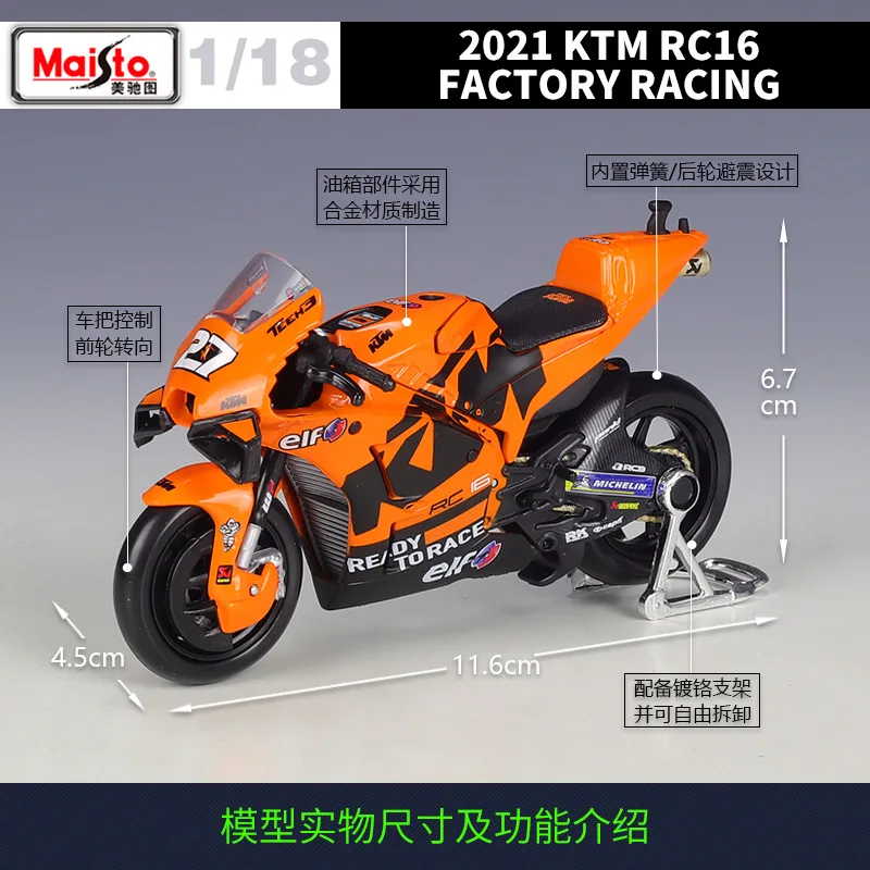 Maisto 1:18 Moto Gp Ktm Team Rc16 Factory Racing Car Simulation Alloy Motorcycle Model Finished Toy Accessories