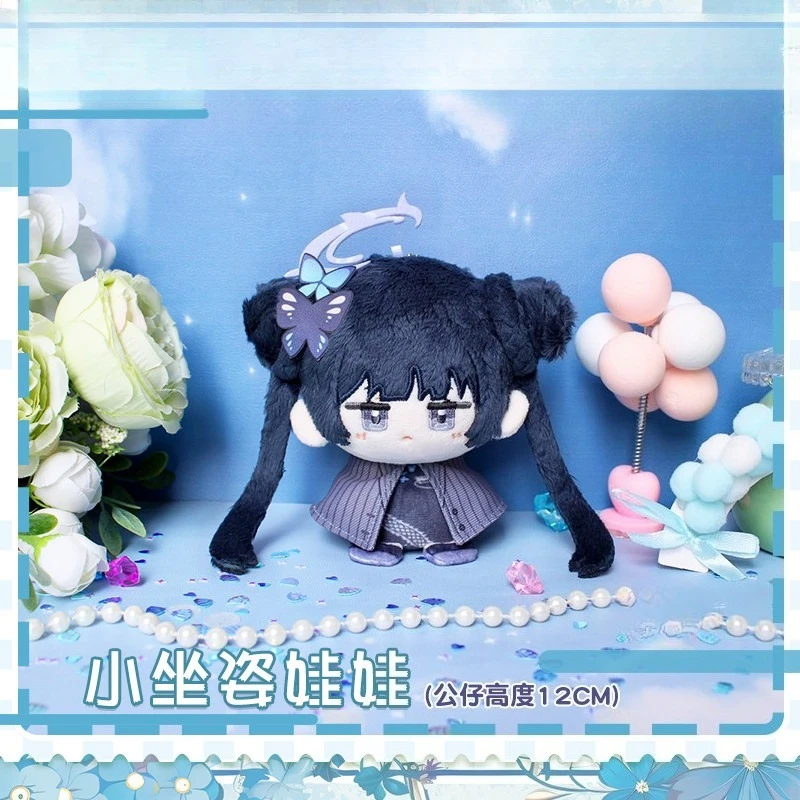 12cm Anime Game Attributes Kayoko Kisaki ARONA Kawaii Cosplay Soft Cotton Dango Doll Keychain Cartoon Mini Toy Figures Fans Gift