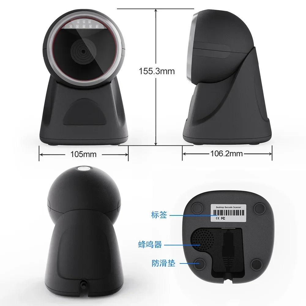 CR-136G 2D scanning platform Shangchao chain convenience store logistics scanning gun cashier circular scanning code platform