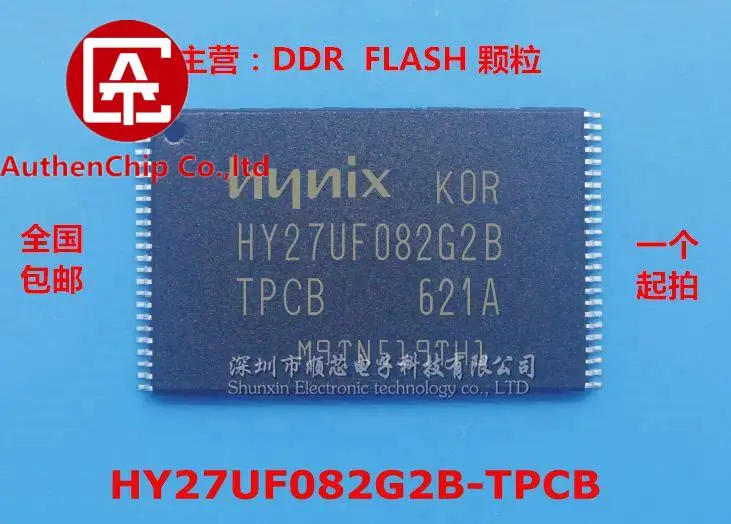 

5pcs 100% orginal new in stock HY27UF082G2B-TPCB HY27UF082G 256MB NAND FLASH