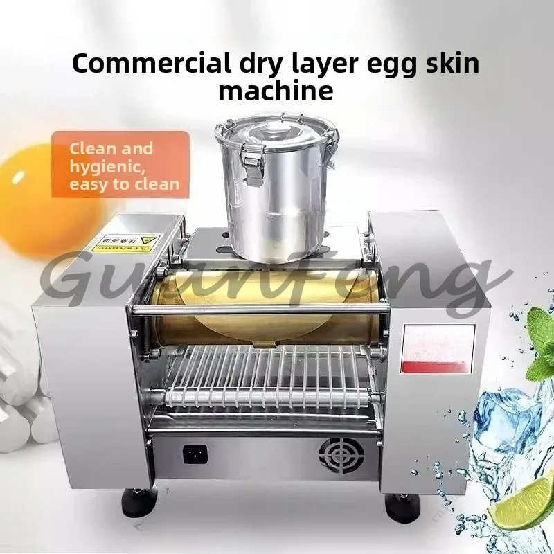 Fully Automatic Commercial Multifunctional Machine, Durian Lasagna Cake Skin, Egg Skin, Spring Cake & Towel Roll Maker