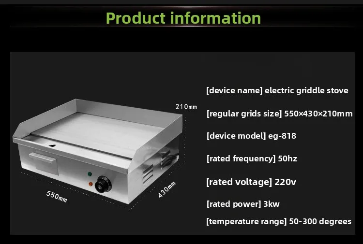 Grilloven, oorzaak grillmachine, frituurpannenkoekmachine, brutzelende inktvis grillmachine