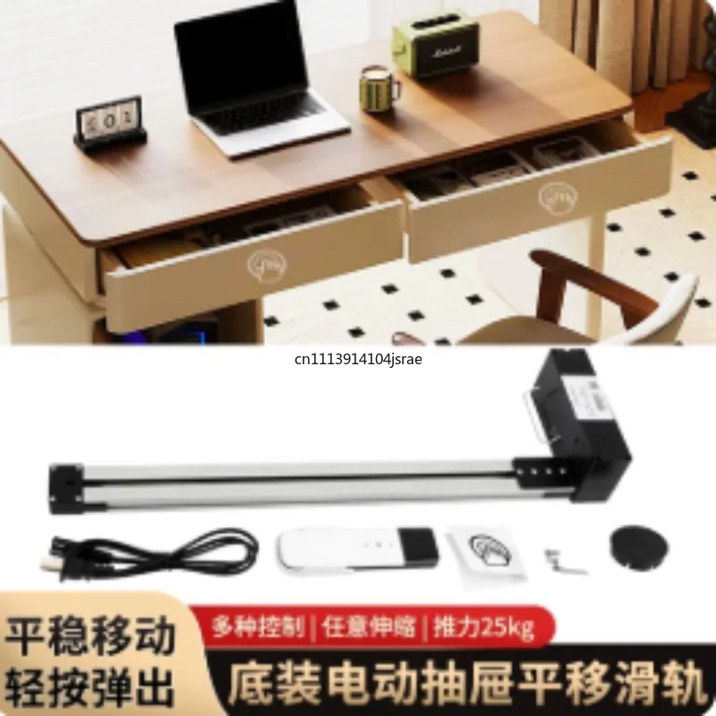 Smart Electric Drawer Slide Rail, Induction Touch & Remote Control Rebound Guide Hardware for Cabinet, Bedroom & Display Cabinet