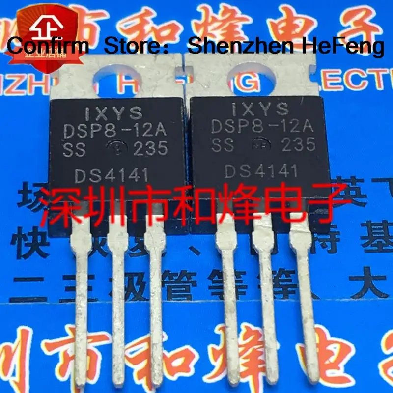 5PCS-10PCS DSP8-12A  TO-220 1200V 17A   On Stock Original and New Really Stock Best Quality 