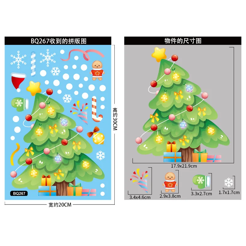 جديد عيد الميلاد الكرتون الغزلان سانتا كلوز ثلج البطريق الدب ملصقات نافذة طفل DIY بها بنفسك شجرة عيد الميلاد الزجاج ملصقات سنة جديدة سعيدة 2026 #6