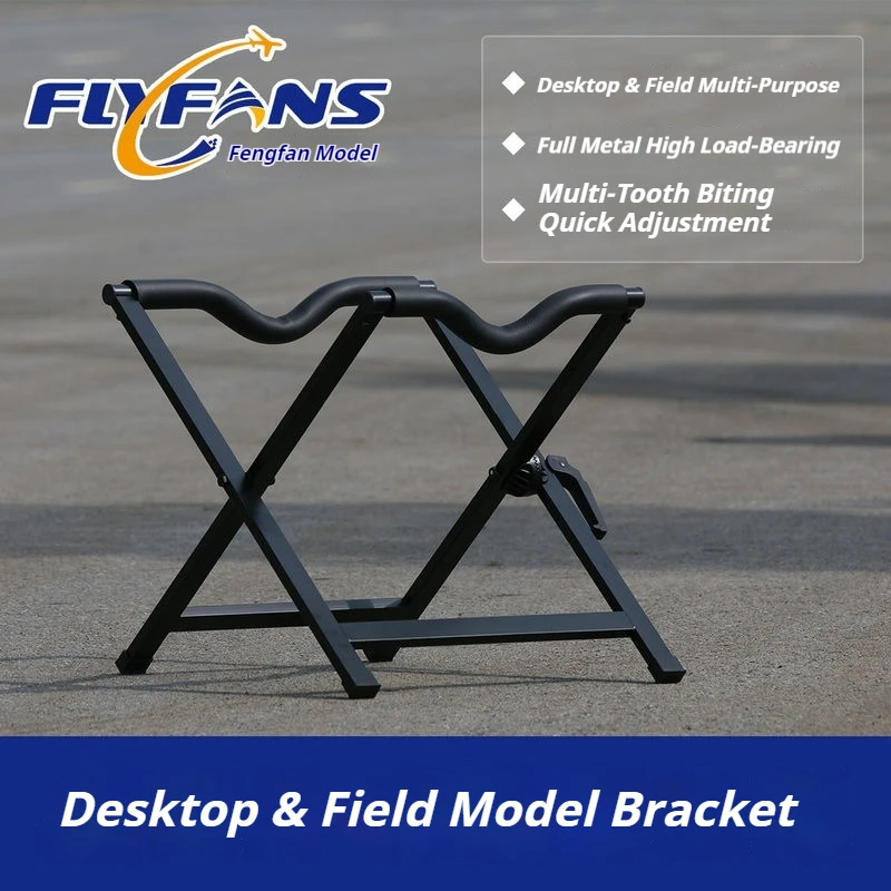 New Flyfans Model Fixed Wing Remote-Controlled Aircraft Bracket Desktop Outdoor Metal Bracket Ducted Aircraft Model Accessories