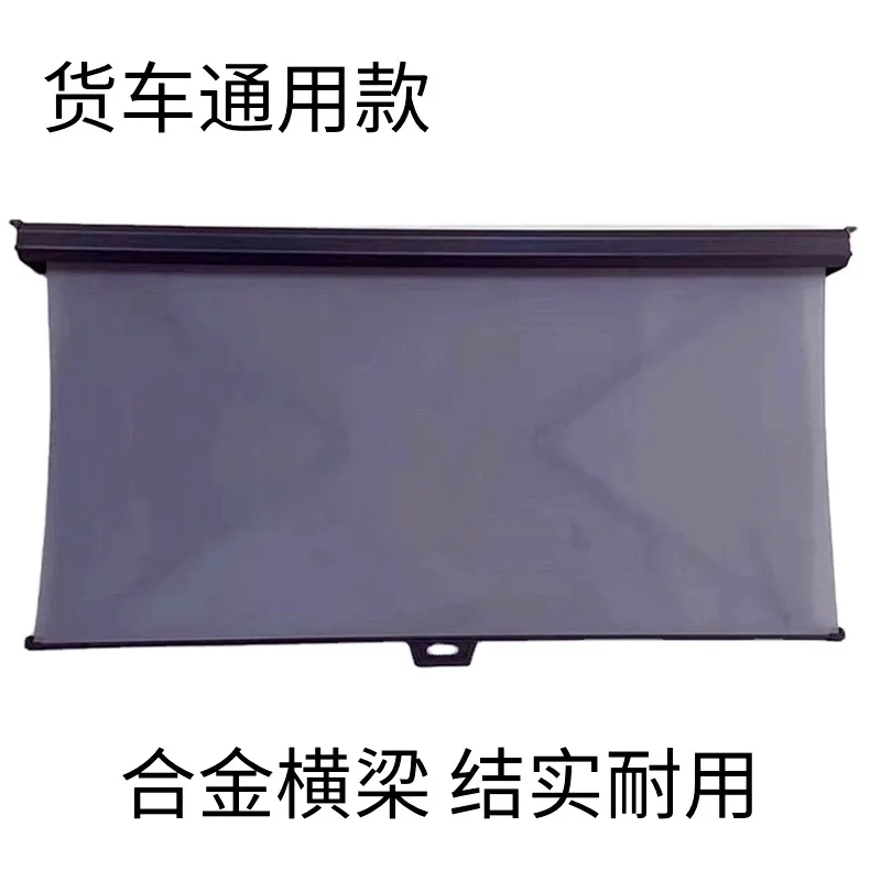 Heavy Truck Sun Shade Curtain Retractable Alloy Windshield Blind