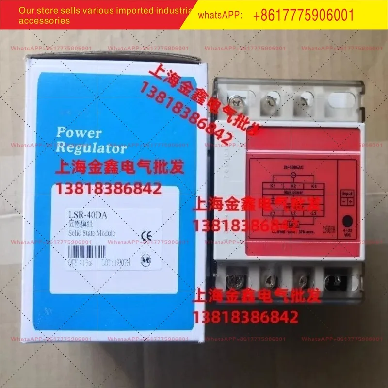 solid-state relay LSR-F-25/40DA/60/80/100DA+units