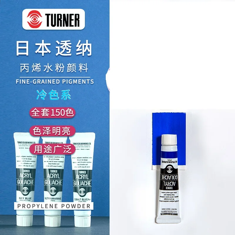 

Japan Turner Acrylic Gouache Paint 20ml Tube Beginner Use All Object Surface Acrylic Paint Student Supplies Art Supplies