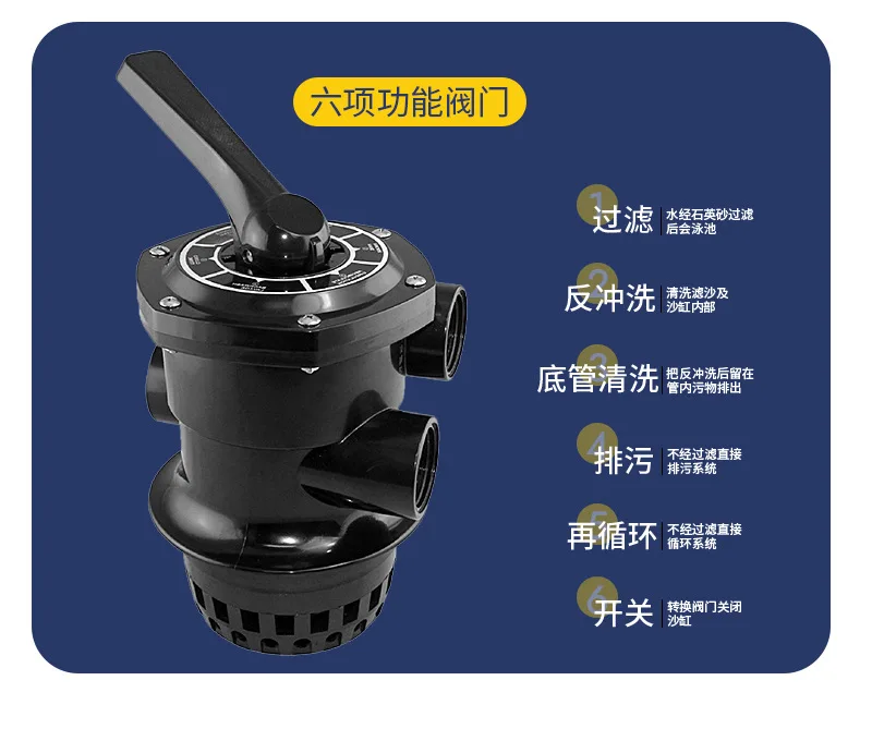 Swimming pool fish pool integrated filter sand tank, water pump sand tank filter integrated machine