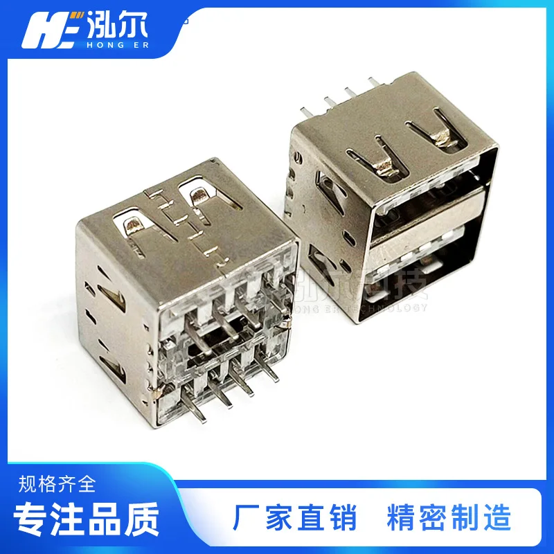 For USB double-layer AF femalevertical straight plug 180 degree short body 10.0/10 transparent rubber core, charging connector