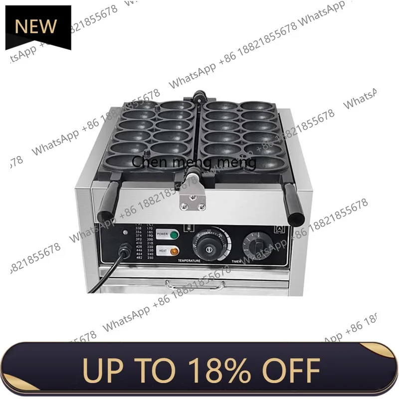 

MF Machine commercial mold branding cheese durian smile machine burning new model