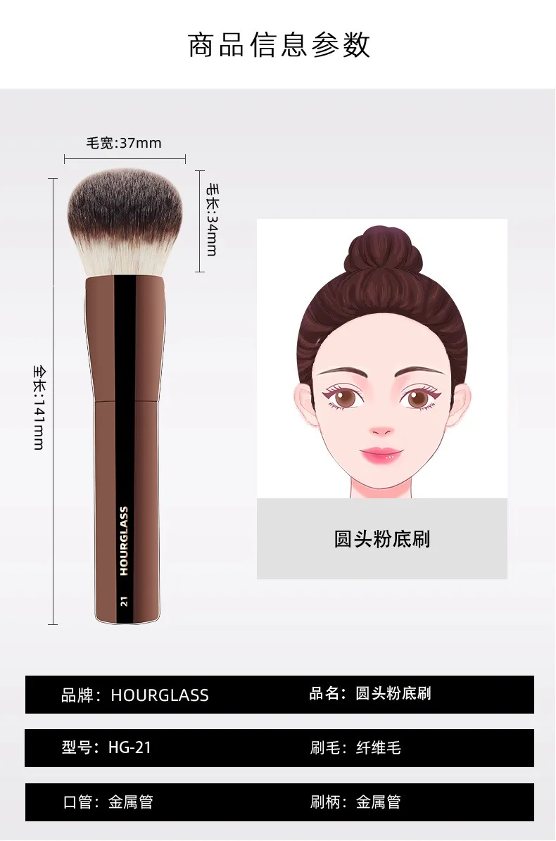 1pc #21 Powder Makeup Brush Full coverage Face Contour Foundation Make Up Brush Round Base setting Metal Handle with box