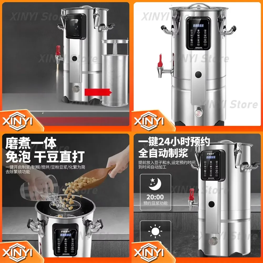 Fully Automatic Microcomputer Soybean Milk Machine for Home Kitchen Commercial Use Freshly Ground Heated Large Capacity