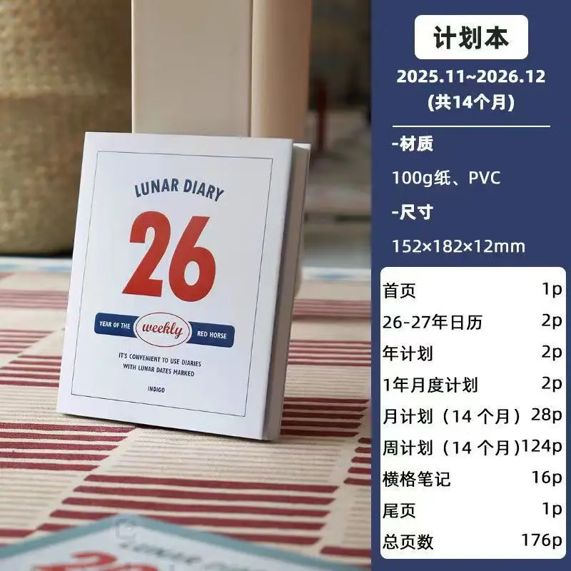 مجلة أسبوعية على طراز K لعام 2026 - غطاء PVC بتصميم بسيط وتصميم جمالي على الطراز الكوري على Instagram