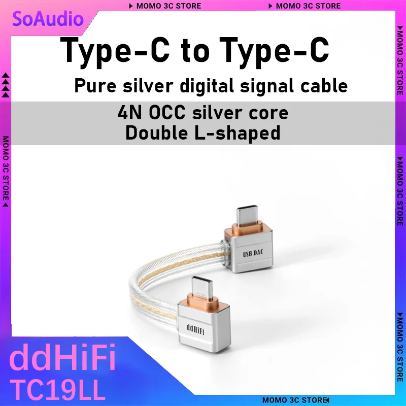 ddHiFi TC19LL Type-C To Type-C Double L‑Shaped Digital Signal Wire 4n Occ Silver Core