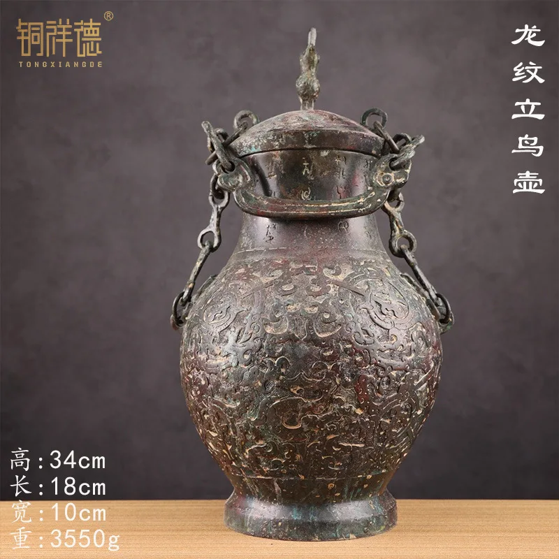 Back Dragon Pattern Vertical Bird Loop-Handled Teapot Bronze Antique Ornaments Collection High-End Gift Decoration Featured Film