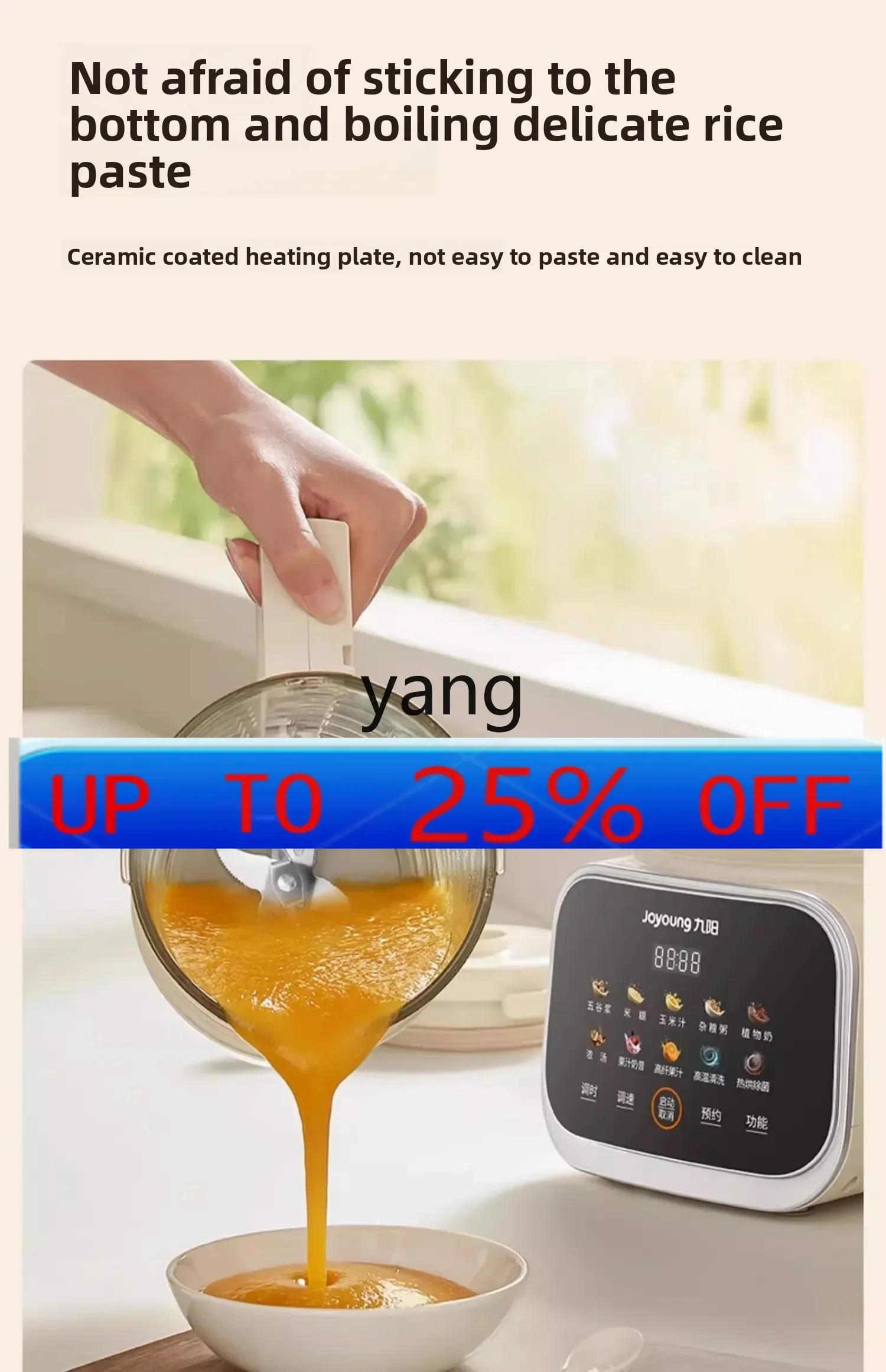 

CX frequency conversion wall breaker household automatic light sound and low noise