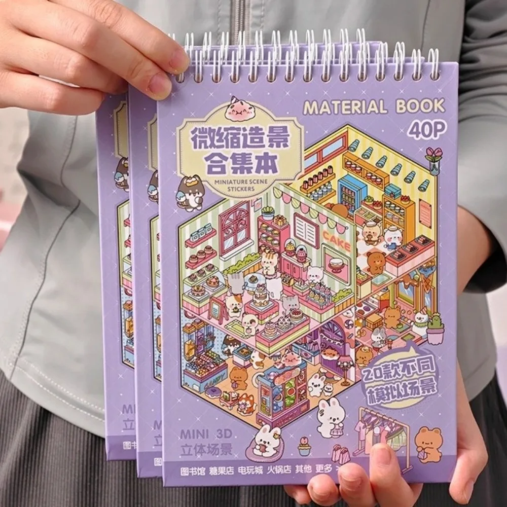 Pre-Cut Miniature Scene Sticker Book 2D Flat Cartoon Layered House Cutout Stickers Tiny House DIY Collage Decor Stickers