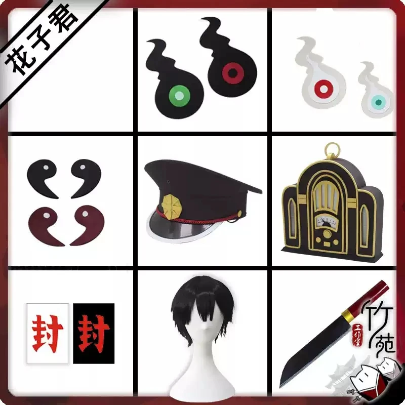 Hanako kun Yugi Amane Cosplay peluca sombrero pegatinas para la cara capa de Hanako kun Yashiro Nene sombreros fantasma fuego pecho decoración cuchillo