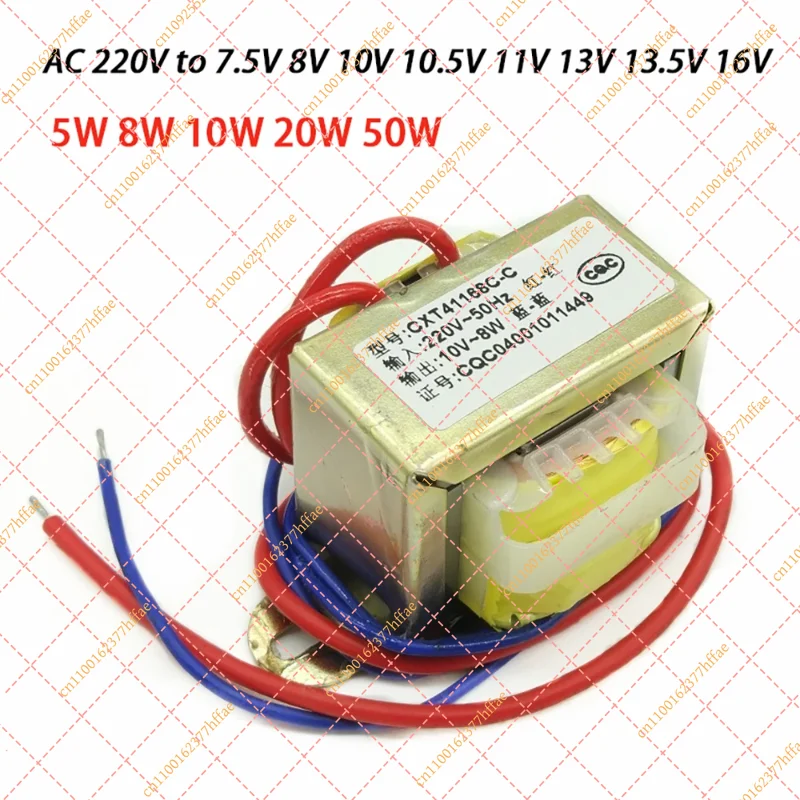 Single Phase Control Transformer AC 220V 50Hz Multi-Tap Output 7.5V-16V
