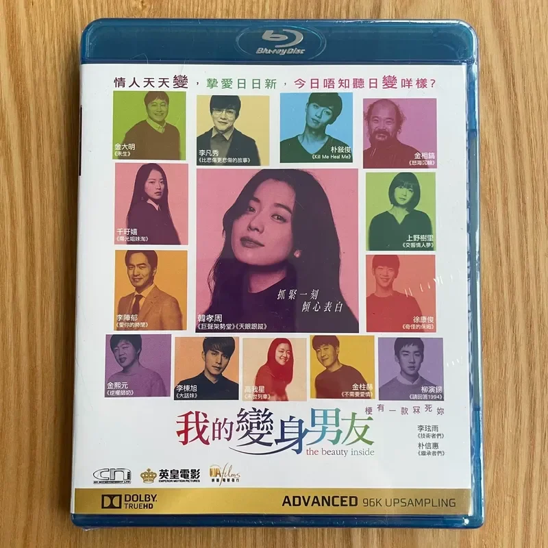 Inner Beauty Blue Light Device Hong Kong Version Brand New Original