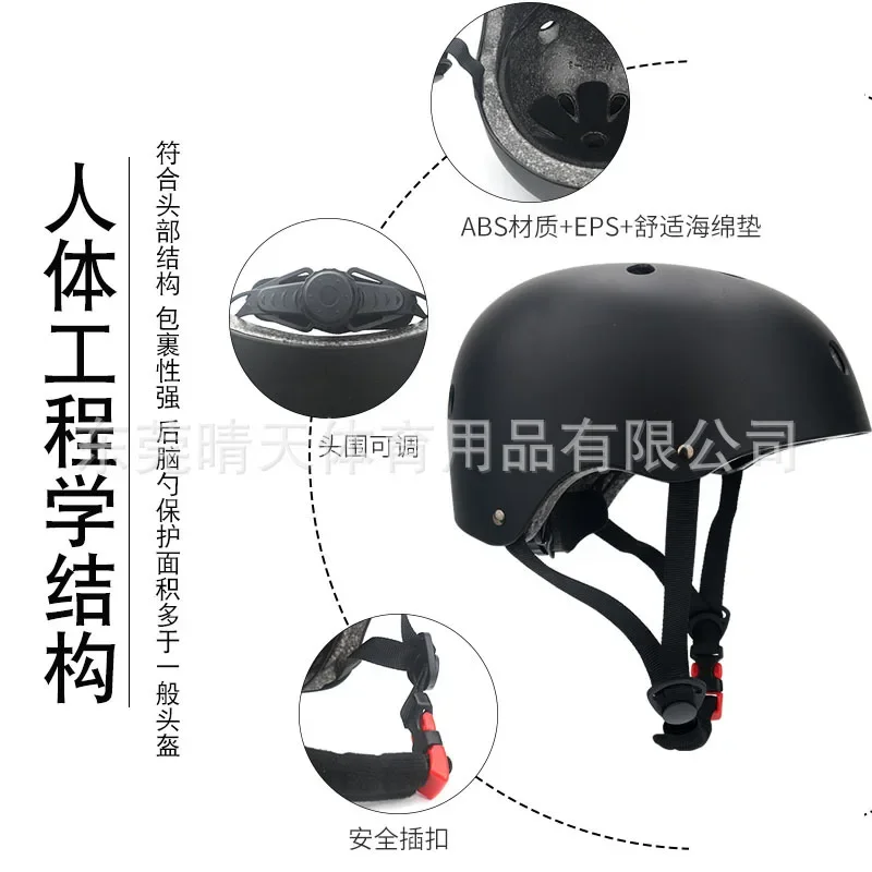 All-Age Skateboarding & Roller Skating Protective Gear Set: Helmet, Turtle-Style Knee Pads & Elbow Pads
