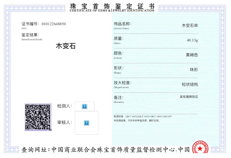 الحجر الطبيعي 7-8 مللي متر البرسيم شكل النمسا اليشم فضفاض خزر عازل لصنع المجوهرات أقراط يدوية سوار إكسسوارات جذابة