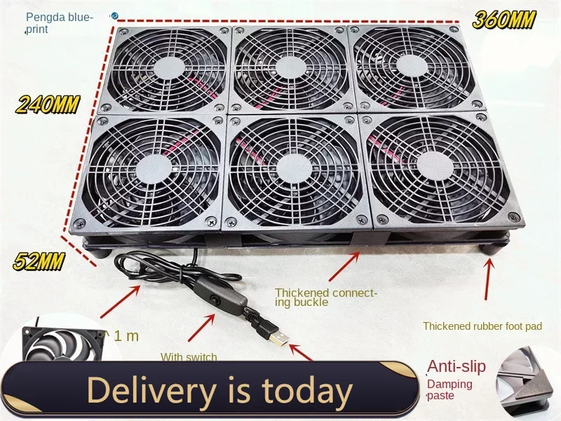 12025 Ball Bearing Huawei Router AX3PRO Radiator Xiaomi 3600 Suitable for Silent Six Fans