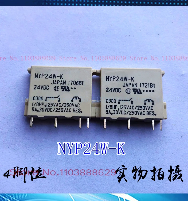 NYP24W-K 4 5A 24V