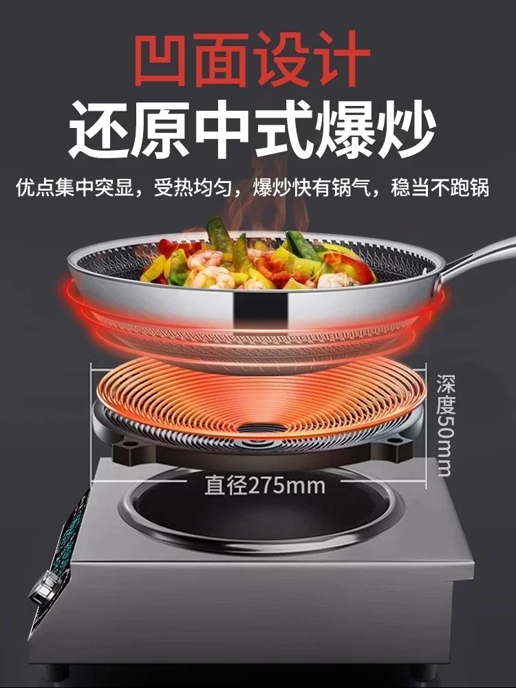 New Energy-Saving and Electricity-Saving Commercial Induction Cooker & Household Concave High-Power Electric Fryer
