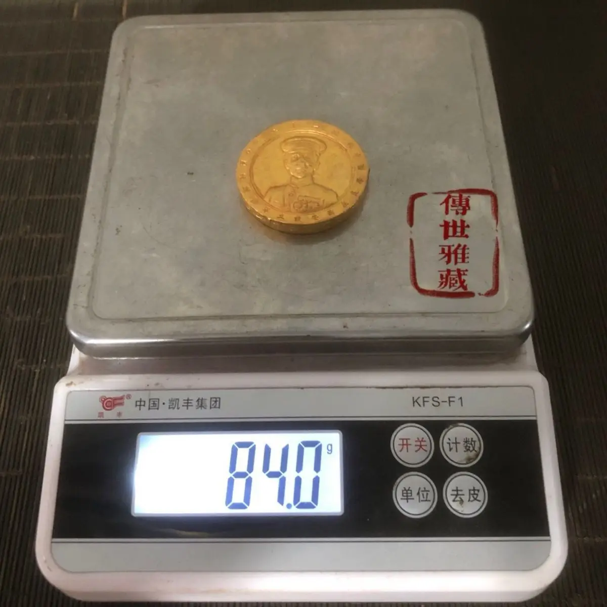 In the first year of the Republic of China, Governor Zhang's gilded solid gold cake retro gold coin and coin ornament